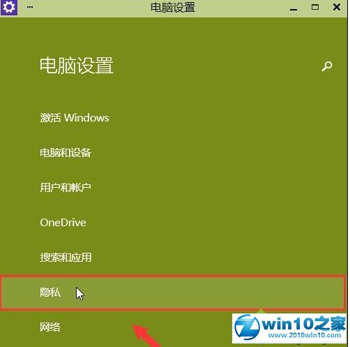 win10系统qq视频摄像头打不开的解决方法