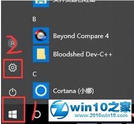 win10系统资源管理器打开反应很慢的解决方法