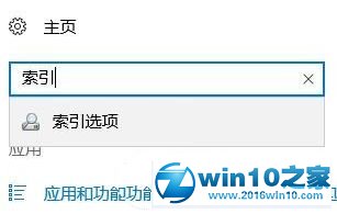 win10系统资源管理器打开反应很慢的解决方法