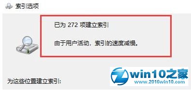 win10系统资源管理器打开反应很慢的解决方法