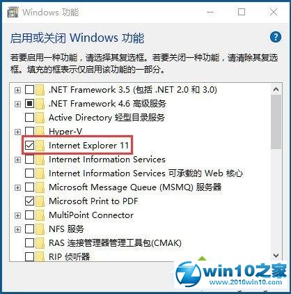 win10系统IE主页被锁定的解决方法