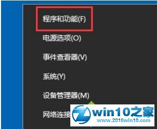 win10系统IE主页被锁定的解决方法