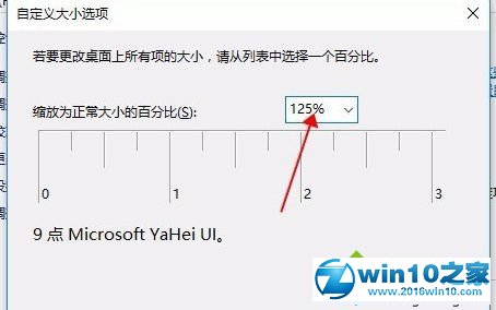 win10系统中edge浏览器字体出现模糊的解决方法