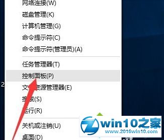 win10系统 企业版激活的操作方法