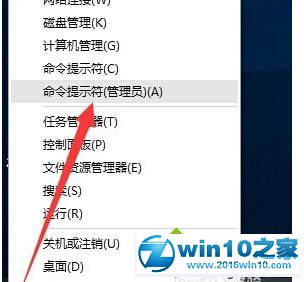 win10系统 企业版激活的操作方法