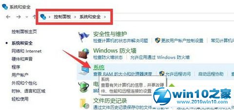 win10系统 企业版激活的操作方法