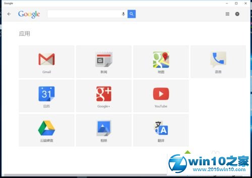 win10系统下载和使用谷歌搜索应用的操作方法