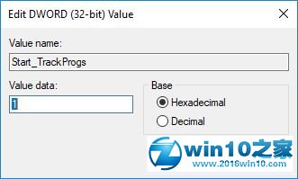 win10系统启用/禁用应用程序启动跟踪的操作方法