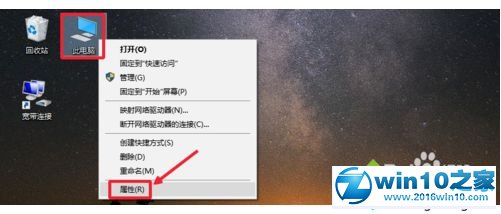 win10系统卸载当前激活码的操作方法