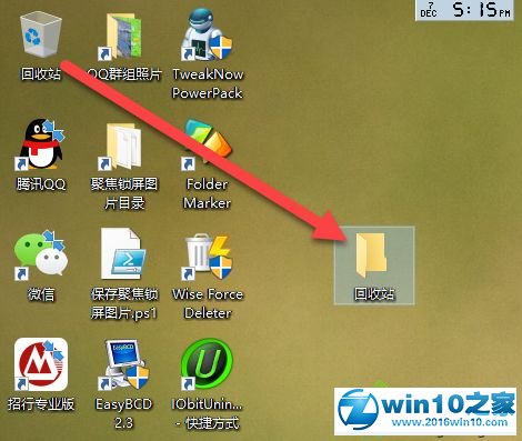 win10系统把回收站转移到其他位置的操作方法