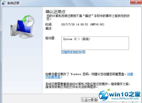 win10系统找回丢失文件的操作方法