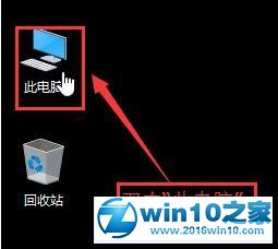 win10系统修改我的文档路径的操作方法