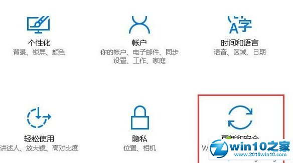 win10系统限制下载更新补丁占用网速的操作方法