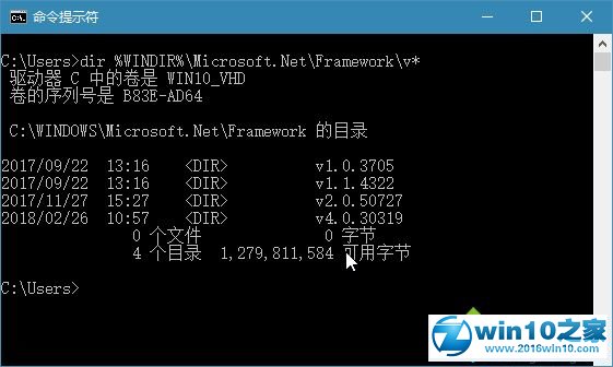 win10系统安装与使用.NET Framework组件的操作方法