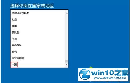 win10系统新联想电脑激活系统的操作方法