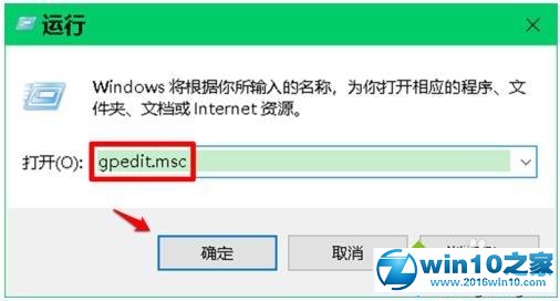 win10系统桌面图标位置保持不变的操作方法