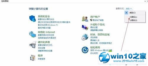 win10系统安装应用时一直弹出对话框怎么关闭的操作方法