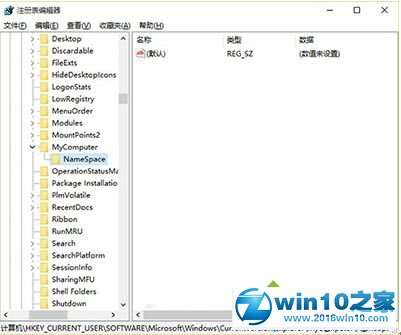 win10系统删除“设备和驱动器”里面的第三方软件的操作方法