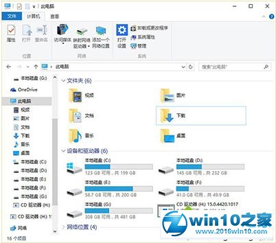 win10系统删除“设备和驱动器”里面的第三方软件的操作方法