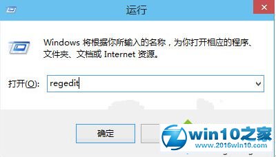 win10系统删除“设备和驱动器”里面的第三方软件的操作方法