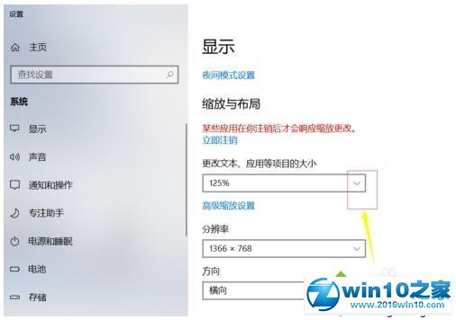 win10系统窗口太大页面显示不全怎么调整的操作方法