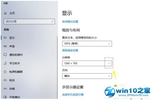 win10系统窗口太大页面显示不全怎么调整的操作方法