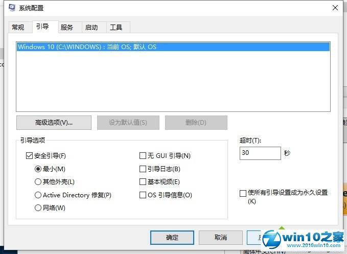 win10系统安装DCH（WUD）版显卡驱动的操作方法