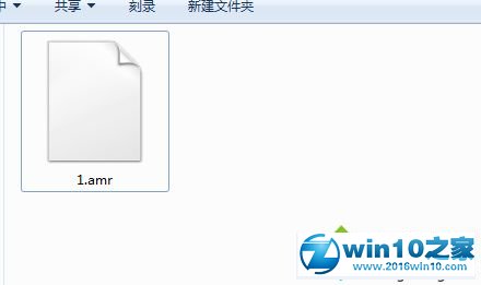 win10系统打开音频文件amr的操作方法