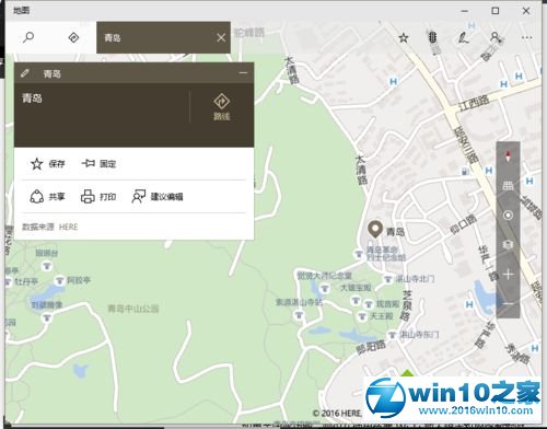 win10系统设置地图应用的操作方法