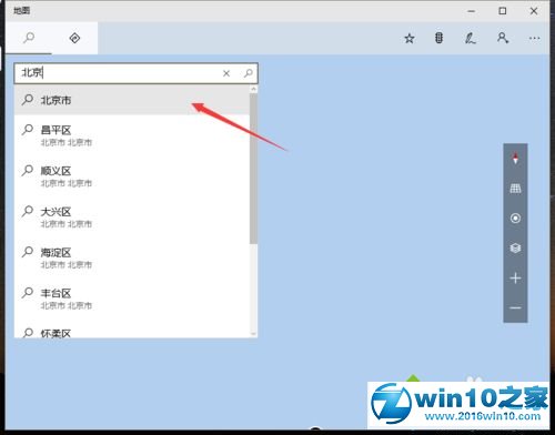 win10系统设置地图应用的操作方法