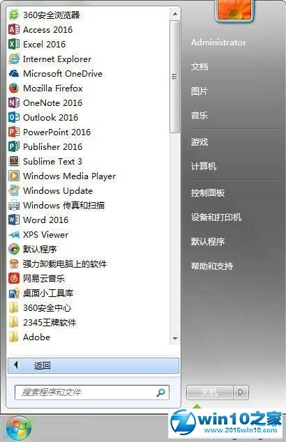 win10系统关闭Tablet PC组件功能的操作方法