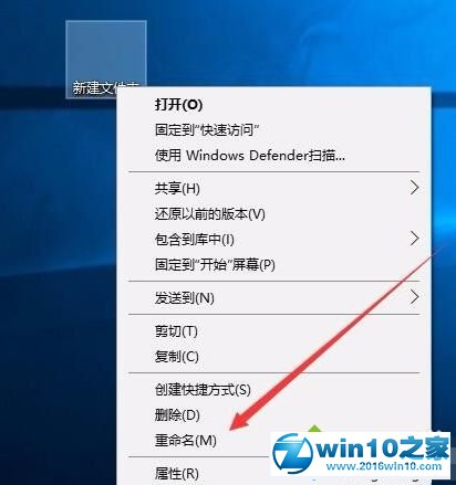 win10系统桌面设置成透明的操作方法