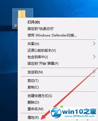 win10系统桌面设置成透明的操作方法