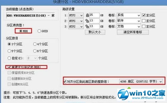 win10系统联想Ideapad 330C笔记本重装系统的操作方法