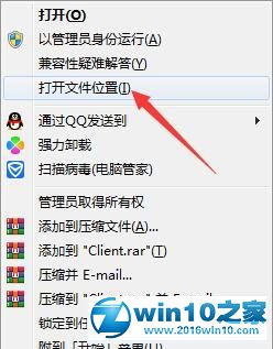 win10系统玩lol提示检测到您的磁盘可能损坏的操作方法