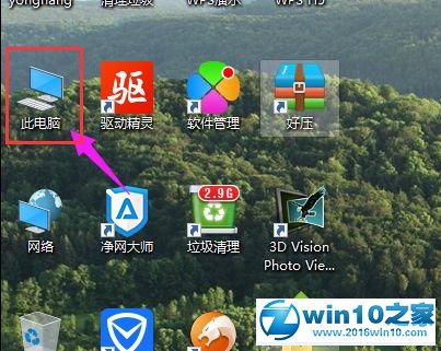 win10系统显示隐藏的文件夹的操作方法