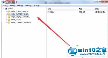 win10系统预防电脑被系统漏洞攻击的操作方法