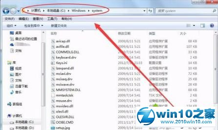 win10系统预防电脑被系统漏洞攻击的操作方法