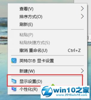 win10系统打开CF全屏发现有黑边的操作方法