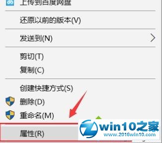 win10系统屏蔽某个网站的操作方法