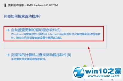 win10系统升级显卡的操作方法