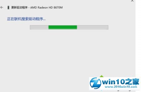 win10系统升级显卡的操作方法