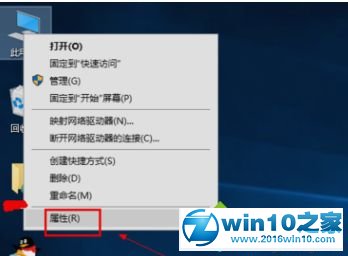 win10系统升级显卡的操作方法