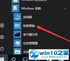 win10系统开机总弹出屏幕键盘的操作方法