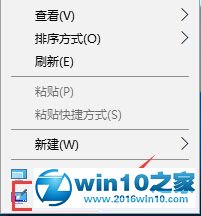 win10系统任务栏时间不显示的操作方法