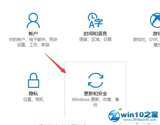 win10系统专业版永久激活密钥的操作方法