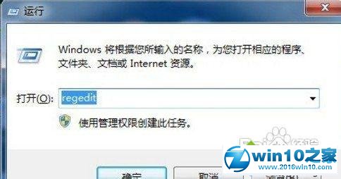 win10系统清理鼠标右键菜单提升电脑速度的操作方法