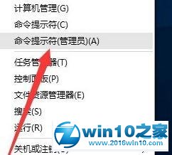 win10系统企业版长期激活的操作方法