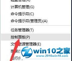 win10系统企业版长期激活的操作方法