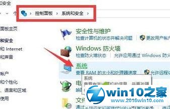 win10系统企业版长期激活的操作方法